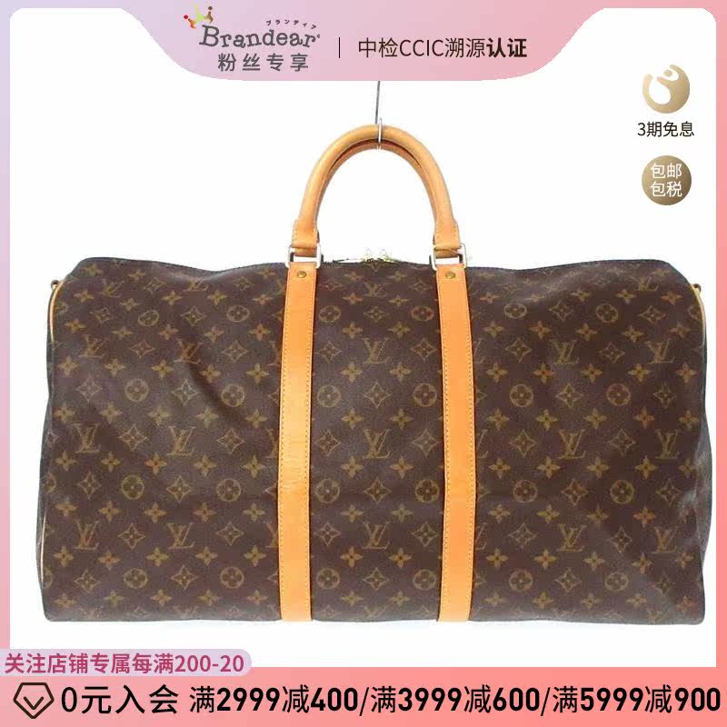 中古LV路易威登85新Keepall 55波士顿包旅行袋老花35360257 ZG