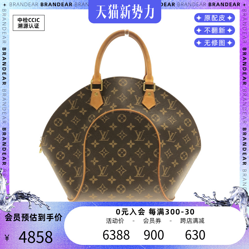 lv包复刻版一般要多少钱一个【LVellipse复刻包】