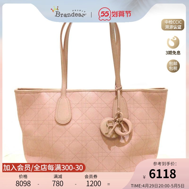 中古dior/christiandior迪奥85新panarea托特包老花35360186