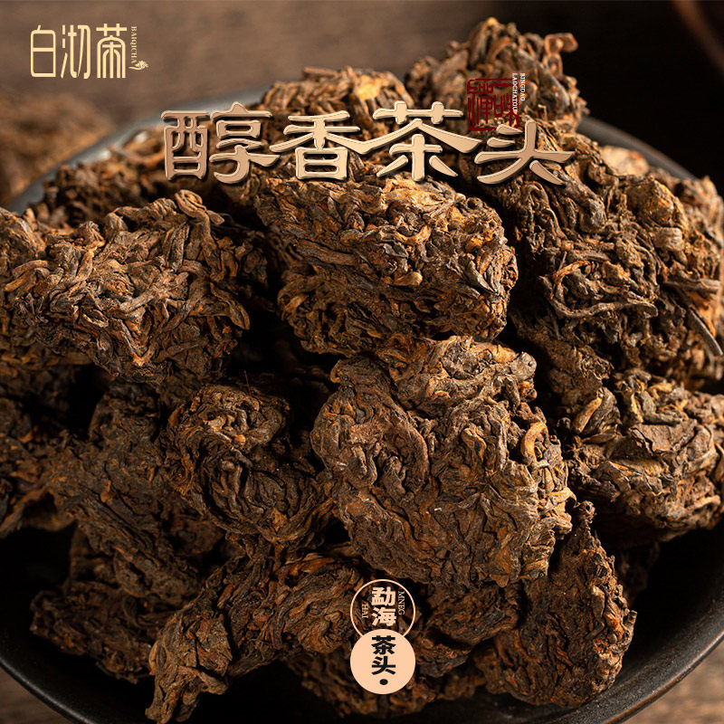 醇香老茶头熟普洱茶熟茶散茶古树茶叶沱茶云南勐海礼盒装500g