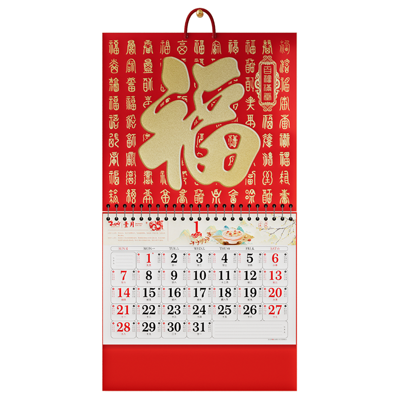【高档加厚】2026挂历订制福字月历马年挂历吊牌创意日历年历黄历福牌大号家用挂墙12张广告印刷银行公司定做