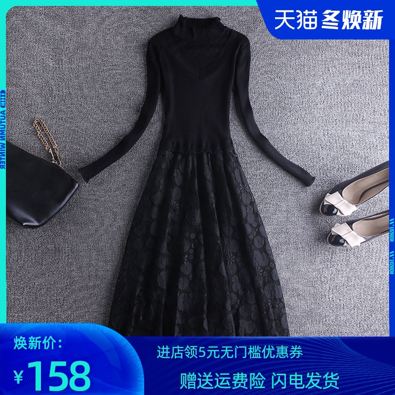 蕾丝针织连衣裙女秋冬季2020新款黑色过膝中长款毛衣内搭打底裙子