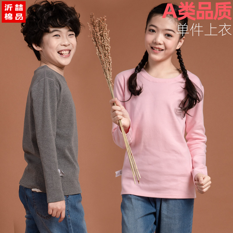 男女童纯棉加厚圆领打底衫儿童纯色无骨T恤小孩弹力保暖内衣上衣