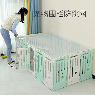 小虎泰戈室内家用笼子