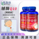 普丽普莱辅酶Q10胶囊400mg120粒 2瓶 心脏心脑血管老年人美国