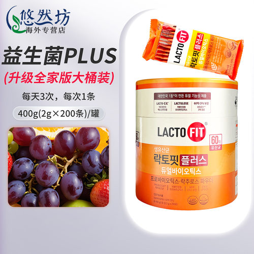 韩国钟根堂乐多飞益生菌200条/桶
