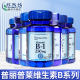 美国进口普丽普莱复合维生素b族片vb1b2b3b6b5b12b50b100成人多维