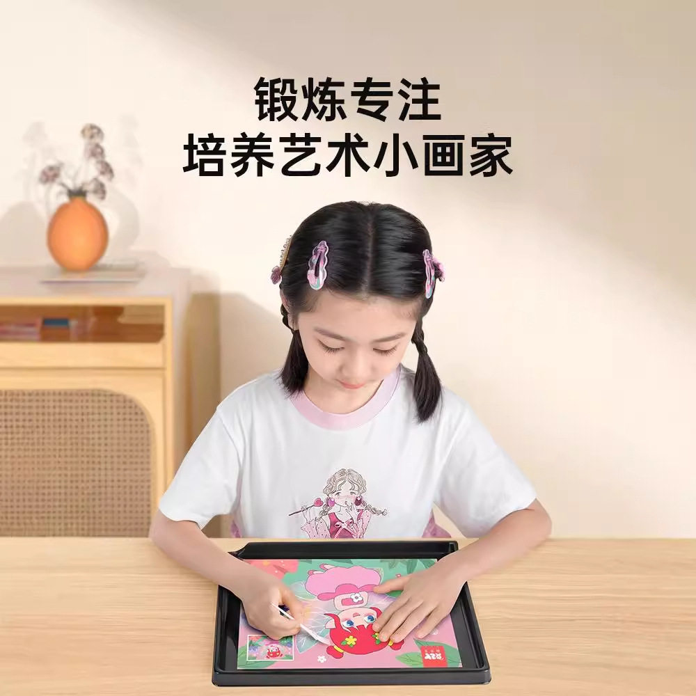 沙画儿童彩沙diy手工制作画画玩具公主益智六一礼物彩绘填色涂鸦