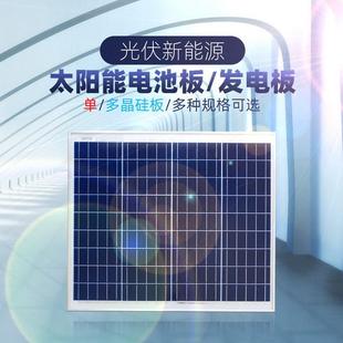 12V18V40W50W60W80W100W120W150W200W单晶多晶硅太阳能电池板