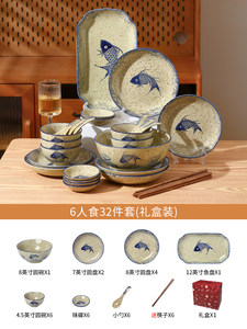 厂中国风鱼乐碗碟套装家用陶瓷餐具中式盘子碗创意碗具碗盘碗筷促