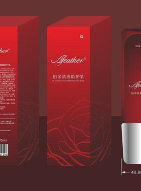 DR铂金御光防护乳SPF50/PA+++全新防蓝光成分 纯物理3岁可用