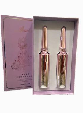 DR【眼周水G】天女木兰光采精萃眼部精华10ml 多维度无死角Q黑圈