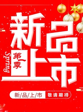 【新品体验荃能宝宝】机构线下高奢款～prp配r脐带GXB配r胎盘GXB