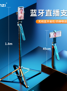 Ulanzi优篮子 MA09蓝牙自拍杆三脚架一体式手机自拍神器手持便携落地支架防抖多功能拍照专用摄影直播支架