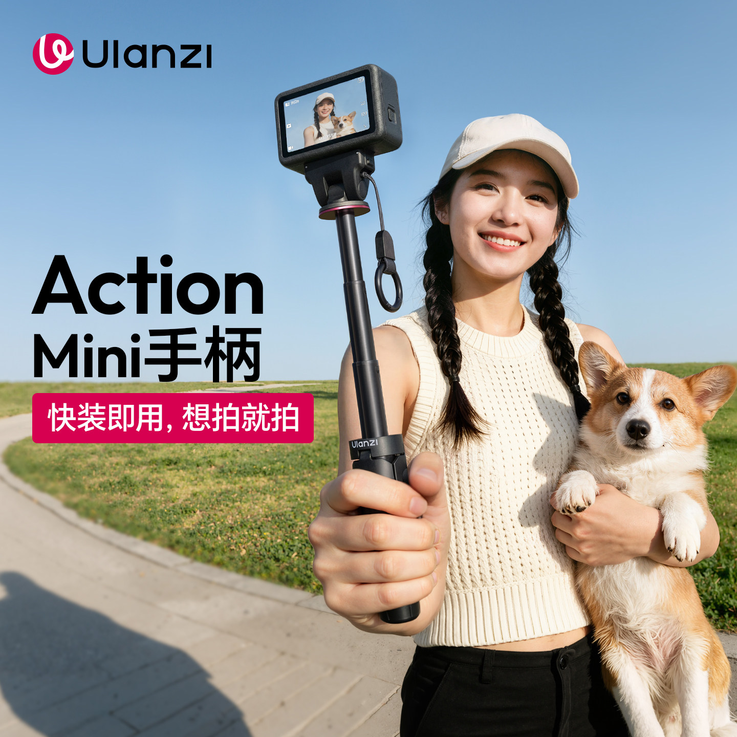 Ulanzi优篮子 MT99运动相机自拍杆支架迷你三脚架适用大疆Action6/5pro/4/Nano/Gopro配件手持杆三角延长杆