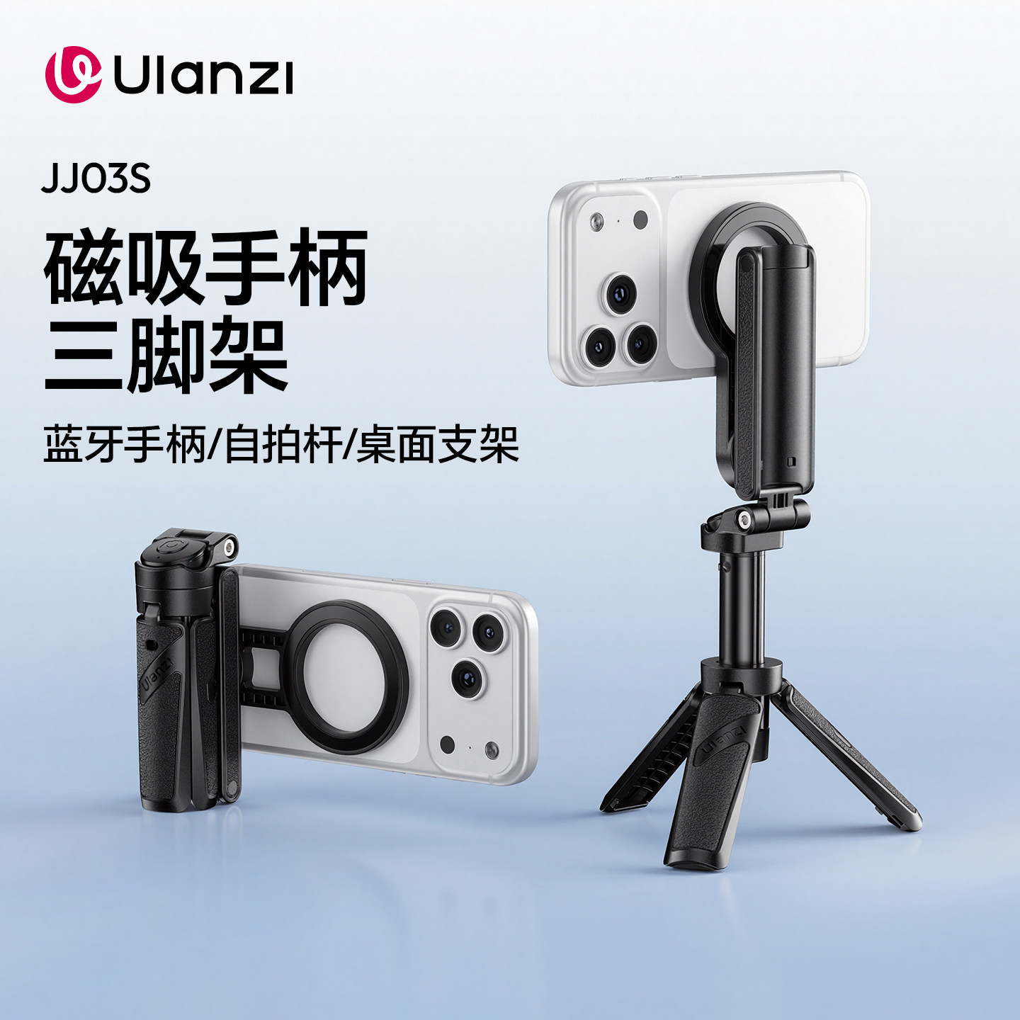 优篮子迷你磁吸手机支架图片