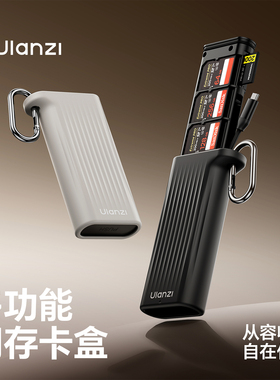 Ulanzi优篮子 CR2闪传4.0卡盒usb3.1高速读卡器相机SD卡TF卡ccd内存收纳盒适用佳能大疆pocket3苹果手机typec