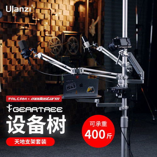 优篮子设备树配件拓展组合金属架