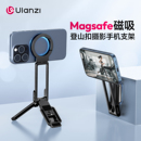 Ulanzi優(yōu)籃子 MA38便攜MagLock登山扣手機(jī)攝影支架三腳架Magsafe磁吸手持自拍桿支持iPhone蘋果安卓桌面拍照