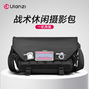 Ulanzi优篮子 BC08战术单肩相机包男便携摄影斜挎包适用佳能索尼富士xt5尼康z30户外单反防水微单收纳内胆包