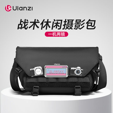 Ulanzi优篮子 BC08战术单肩相机包男便携摄影斜挎包适用佳能索尼富士xt5尼康z30户外单反防水微单收纳内胆包