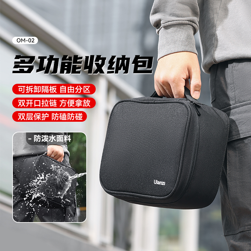 优篮子便携多功能收纳包
