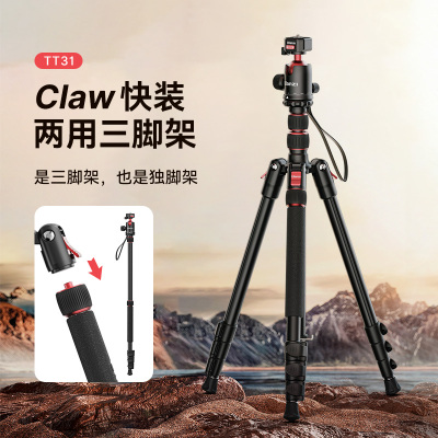 Ulanzi优篮子 TT31Claw反折三脚架独脚架轻量可携式支架手机相机