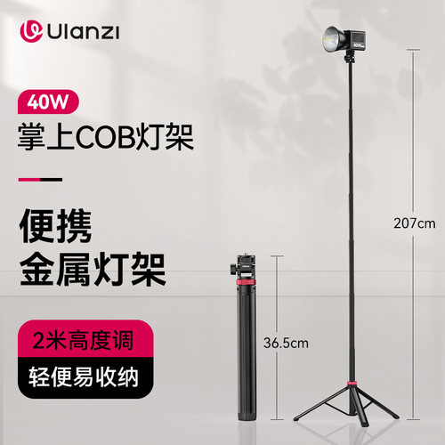 外拍灯支架便携铝合金灯架优篮子