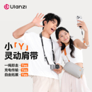 Ulanzi优篮子 小Y灵动快挂相机肩带手机腕带运动相机挂绳可充电快拆数据线斜挎背带单反微单相机通用拍摄配件