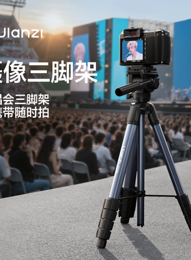 Ulanzi优篮子 TT39相机三脚架手机微单拍照摄影演唱会直播视频厨房拍摄vlog便携支架自拍户外旅行小型脚架