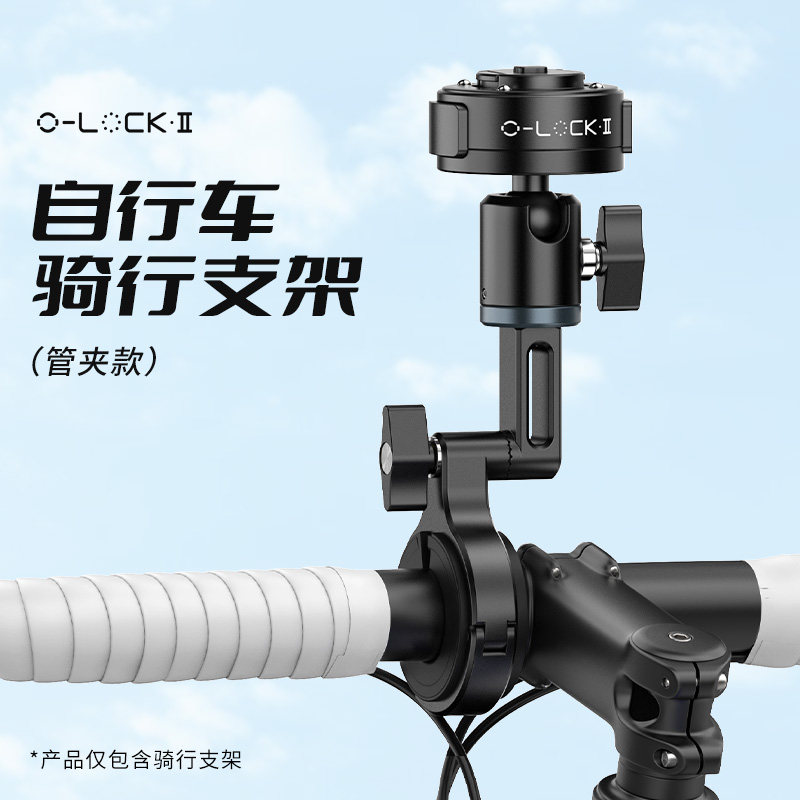 优篮子O-LOCK自行车骑行支架快拆图片