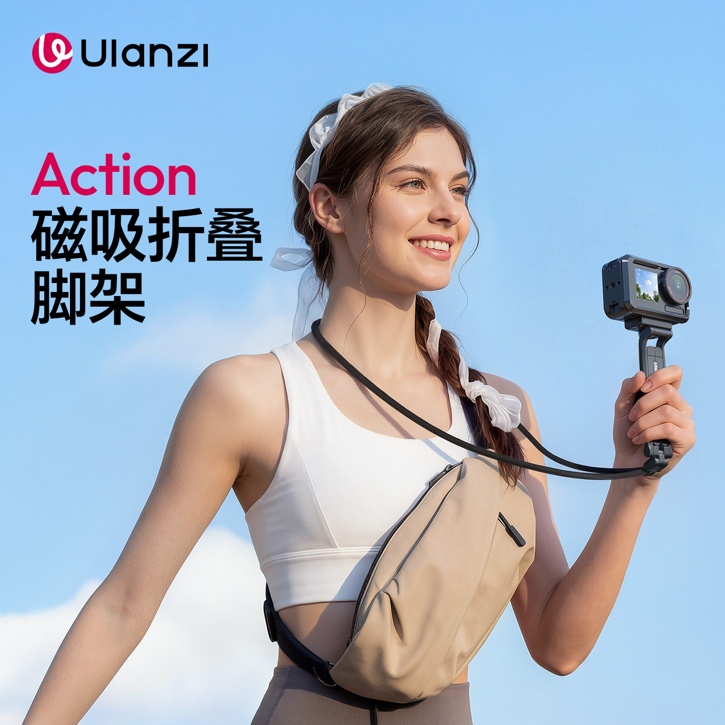 优篮子MA70适用action折叠支架图片