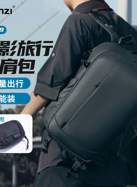 Ulanzi优篮子 BP10/09摄影双肩包单反相机包单兵作战无人机户外旅行大容量多功能专业微单登山背包数码收纳包