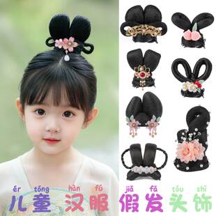 古装汉服假发包一体式儿童发髻女古风头饰盘发发髻造型日常垫发包