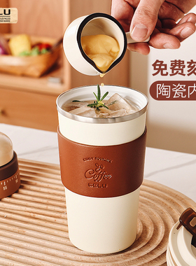 GELU格律咖啡杯随行杯保温杯陶瓷内胆便携学生男女高颜值水杯子