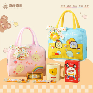 儿童生日伴手礼十周岁回礼蛇宝宝满月礼盒山姆喜饼百日宴喜面喜蛋