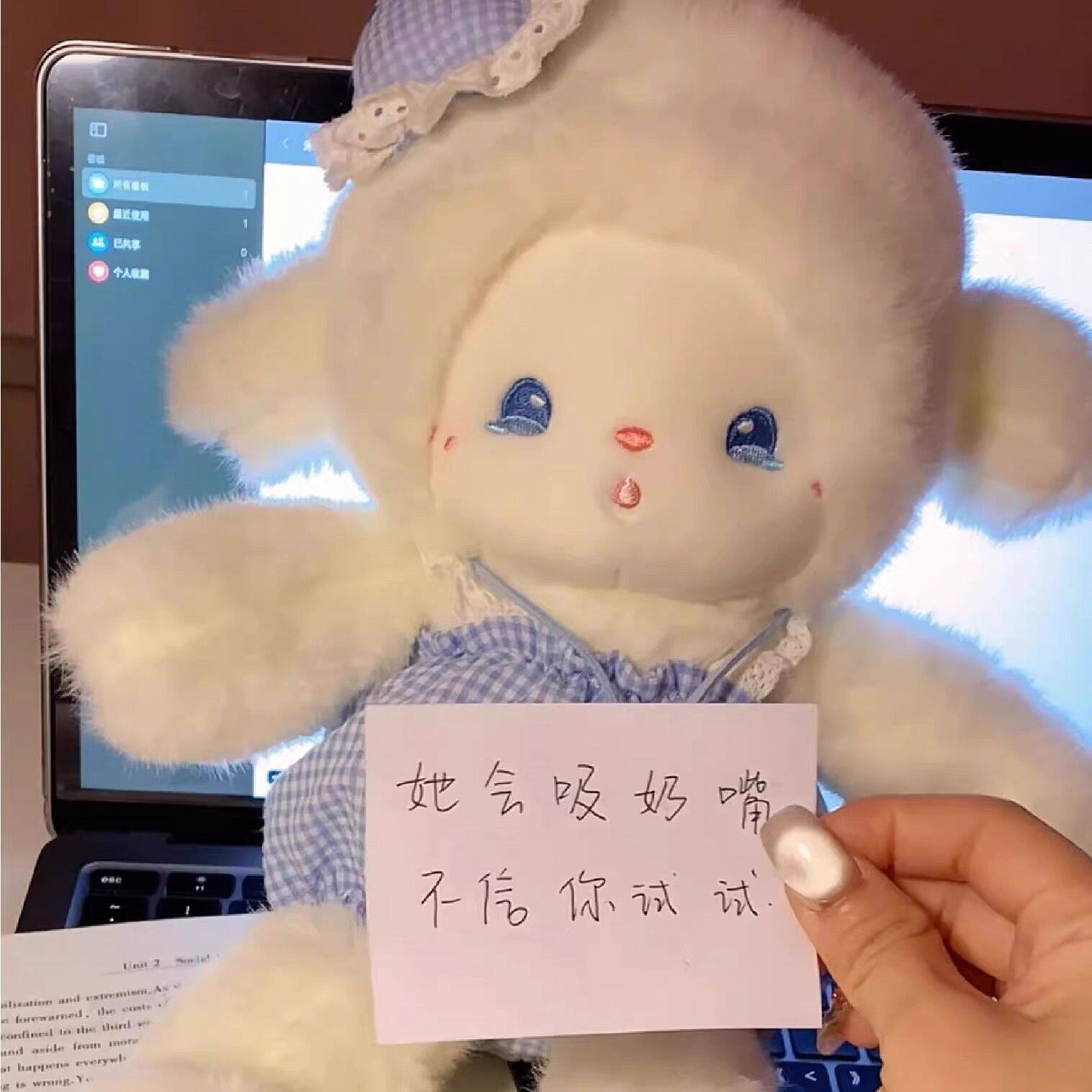 奶芙小羊毛绒安抚玩偶柔软治愈