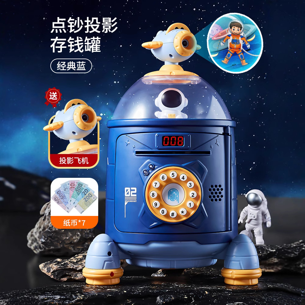 火箭存钱罐大容量密码指纹存取