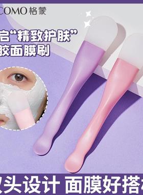 GECOMO双头硅胶面膜刷 脸部清洁刮板涂抹式泥膜专用刷子美容工具