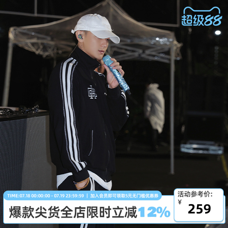 【黄子韬同款】YKYB潮牌情侣外套