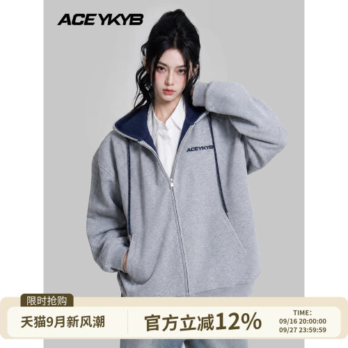 YKYB黄子韬 卫衣基础logo简约百搭拼色连帽男女同款开衫外套春季
