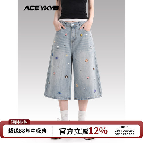 YKYB黄子韬 潮牌牛仔裤设计感小众彩色纽扣宽松休闲七分裤夏季