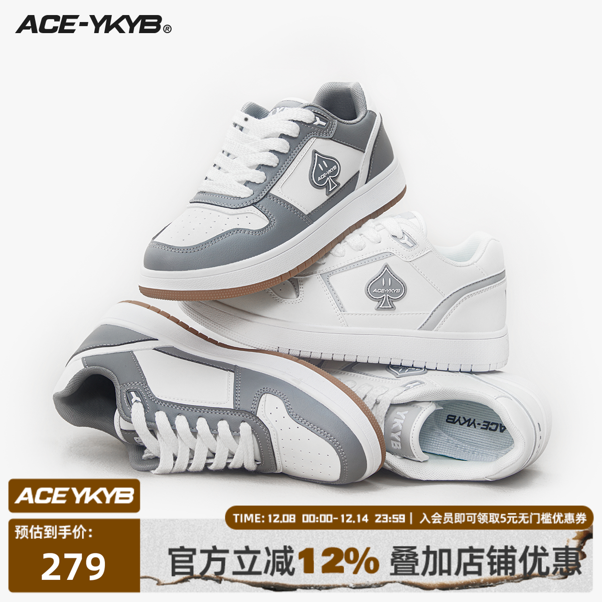 YKYB休闲运动板鞋简约百搭潮流