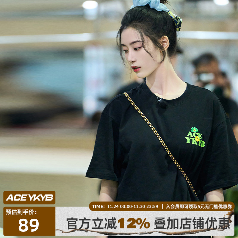 YKYB立体毛线钩针小花T恤