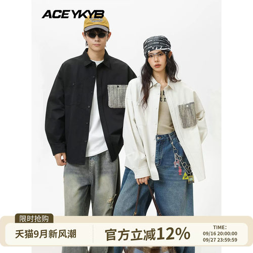 YKYB黄子韬 薄款衬衫基础简约百搭宽松男女同款翻领长袖衬衣春季