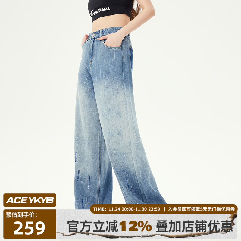 【YKYB黄子韬官方店】牛仔裤直筒宽松高腰渐变设计感阔腿长裤夏季