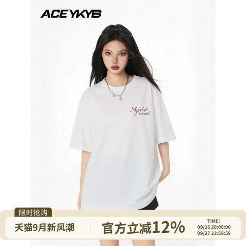 YKYB黄子韬 T恤设计感背后印花宽松百搭纯棉舒适圆领短袖上衣夏季