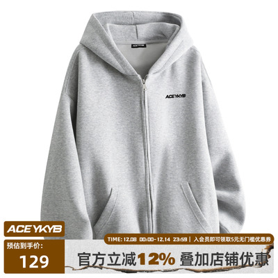 【黄子韬同款】YKYB 灰色卫衣基础百搭拉链连帽加绒开衫外套秋冬