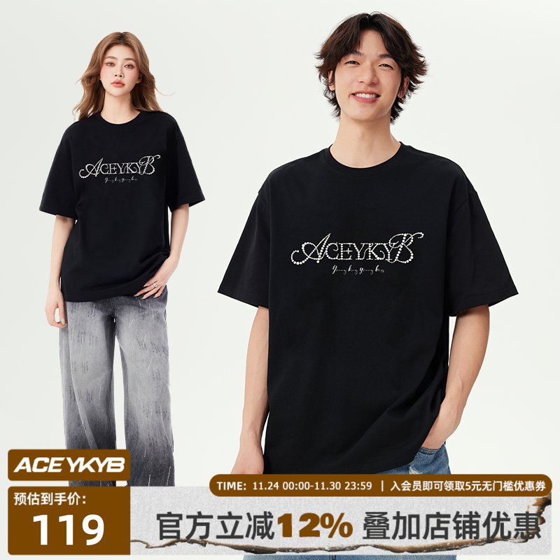 潮流立体字母烫片珍珠T恤