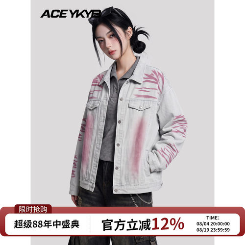 YKYB黄子韬 牛仔外套美式复古做旧翻领宽松百搭潮流情侣夹克春季